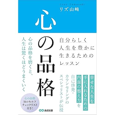 Amazon.co.jp 売れ筋ランキング: 社会学 の中で最も人気のある商品です